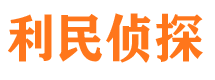 农安出轨调查